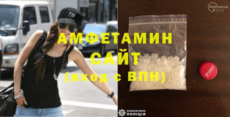 хочу наркоту  Асино  Amphetamine 97% 