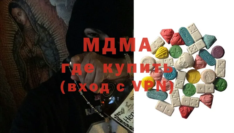 даркнет сайт  Асино  МДМА кристаллы 